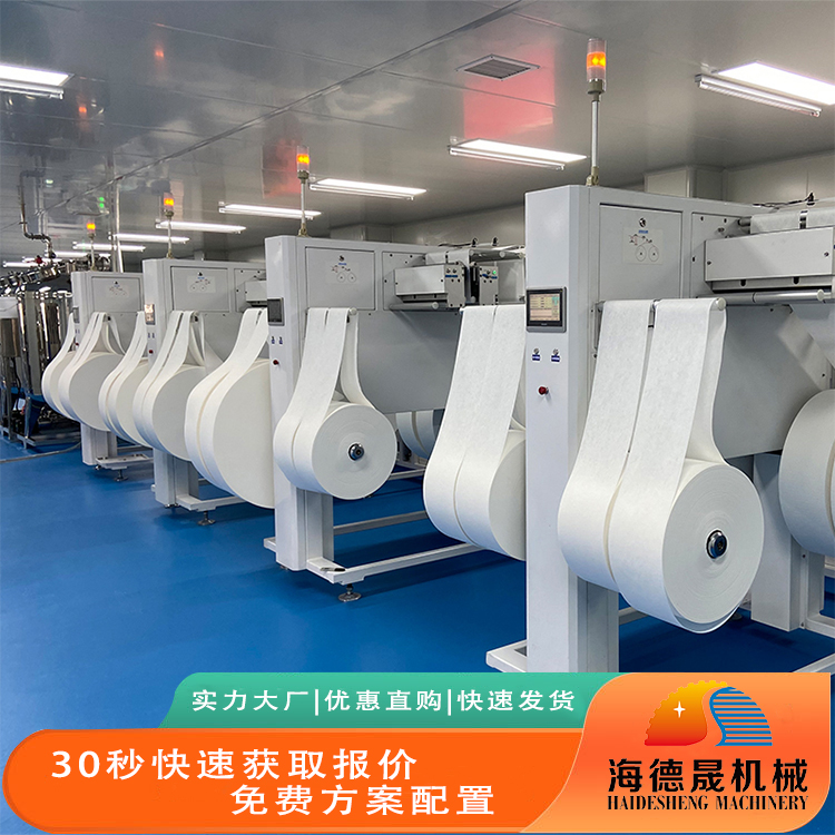 濕巾生產(chǎn)線產(chǎn)設備 濕巾生產(chǎn)線產(chǎn)設備