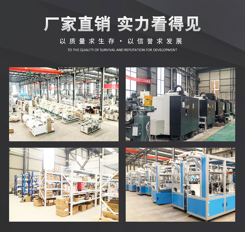 濕巾機生產廠家 濕巾機生產廠家